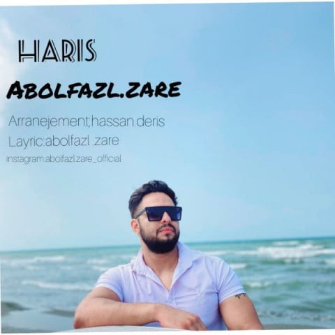ابوالفضل زارع  حریص